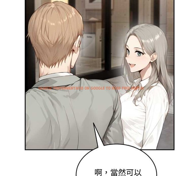 查看漫画拒絕當花瓶 - 第11話 - sayhentaiz.net中的4302175图片 查看漫画拒絕當花瓶 - 第11話 - sayhentaiz.net中的4302175图片