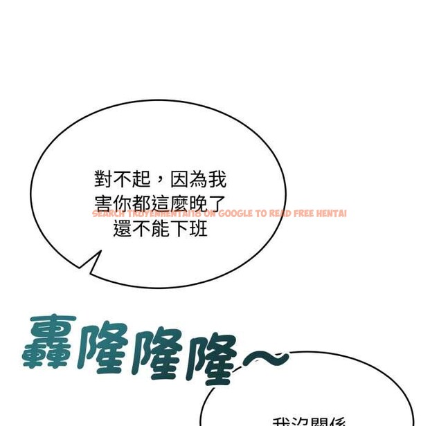 查看漫画拒絕當花瓶 - 第11話 - sayhentaiz.net中的4302183图片 查看漫画拒絕當花瓶 - 第11話 - sayhentaiz.net中的4302183图片