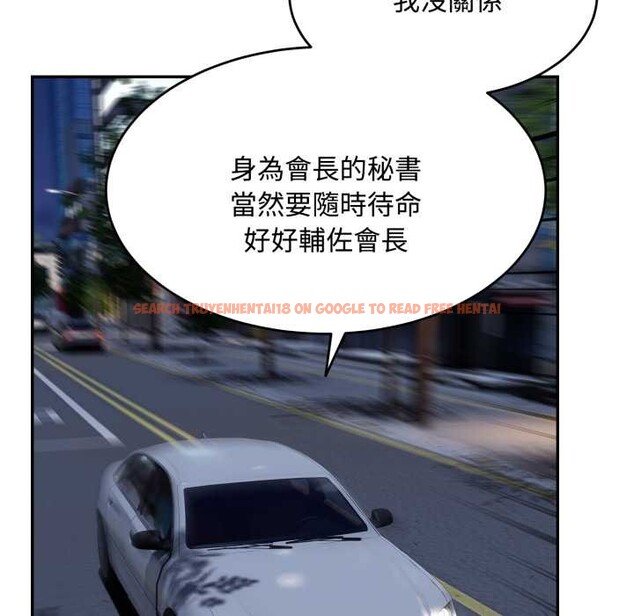 查看漫画拒絕當花瓶 - 第11話 - sayhentaiz.net中的4302184图片 查看漫画拒絕當花瓶 - 第11話 - sayhentaiz.net中的4302184图片