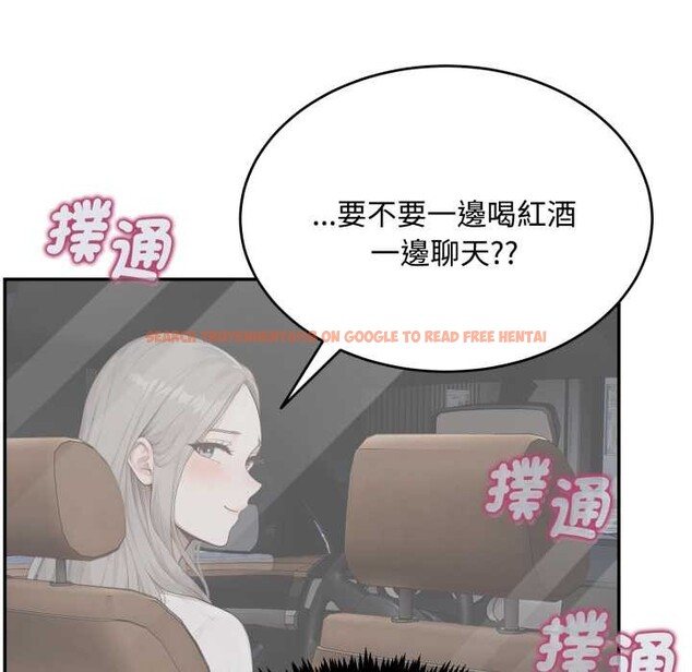 查看漫画拒絕當花瓶 - 第11話 - sayhentaiz.net中的4302188图片 查看漫画拒絕當花瓶 - 第11話 - sayhentaiz.net中的4302188图片