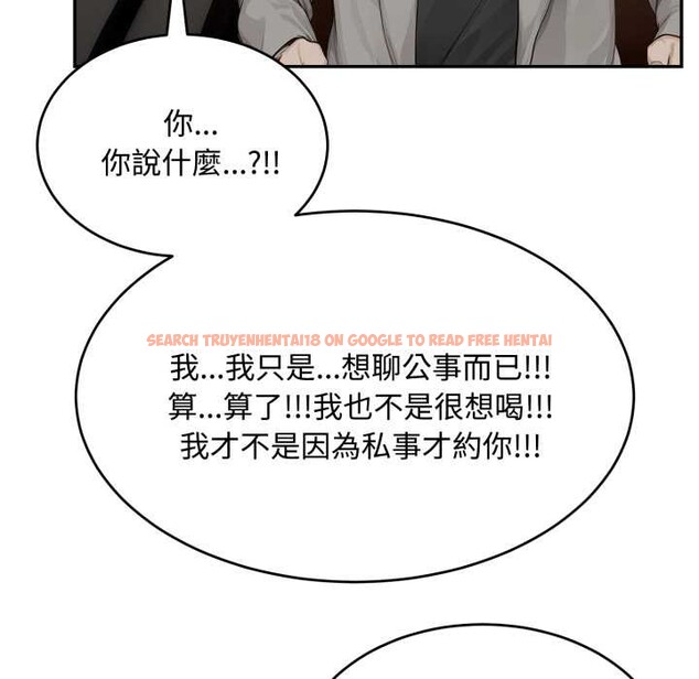 查看漫画拒絕當花瓶 - 第11話 - sayhentaiz.net中的4302191图片 查看漫画拒絕當花瓶 - 第11話 - sayhentaiz.net中的4302191图片