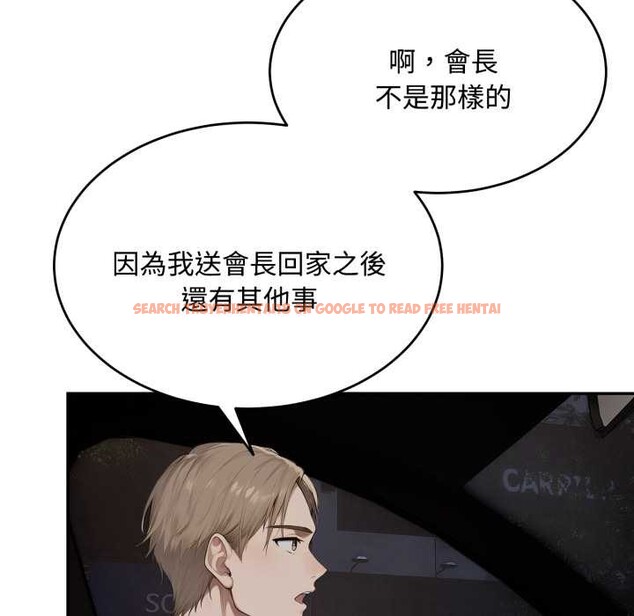 查看漫画拒絕當花瓶 - 第11話 - sayhentaiz.net中的4302192图片 查看漫画拒絕當花瓶 - 第11話 - sayhentaiz.net中的4302192图片