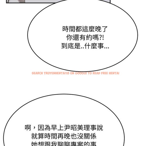 查看漫画拒絕當花瓶 - 第11話 - sayhentaiz.net中的4302195图片 查看漫画拒絕當花瓶 - 第11話 - sayhentaiz.net中的4302195图片