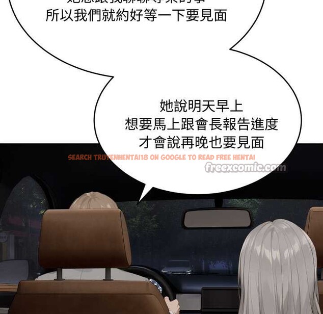 查看漫画拒絕當花瓶 - 第11話 - sayhentaiz.net中的4302196图片 查看漫画拒絕當花瓶 - 第11話 - sayhentaiz.net中的4302196图片