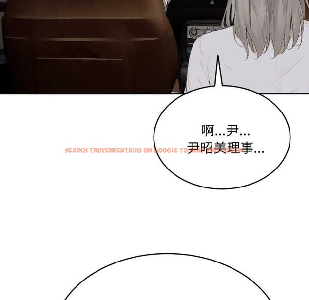 查看漫画拒絕當花瓶 - 第11話 - sayhentaiz.net中的4302197图片 查看漫画拒絕當花瓶 - 第11話 - sayhentaiz.net中的4302197图片