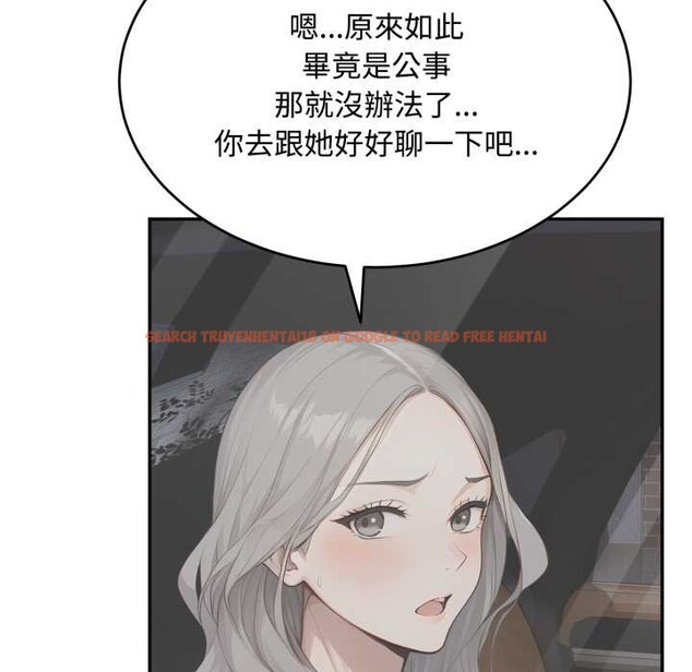 查看漫画拒絕當花瓶 - 第11話 - sayhentaiz.net中的4302198图片 查看漫画拒絕當花瓶 - 第11話 - sayhentaiz.net中的4302198图片