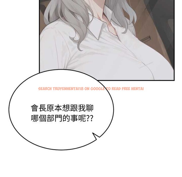 查看漫画拒絕當花瓶 - 第11話 - sayhentaiz.net中的4302199图片 查看漫画拒絕當花瓶 - 第11話 - sayhentaiz.net中的4302199图片