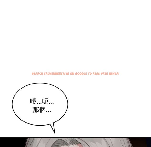 查看漫画拒絕當花瓶 - 第11話 - sayhentaiz.net中的4302200图片 查看漫画拒絕當花瓶 - 第11話 - sayhentaiz.net中的4302200图片