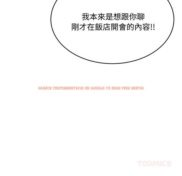 查看漫画拒絕當花瓶 - 第11話 - sayhentaiz.net中的4302202图片 查看漫画拒絕當花瓶 - 第11話 - sayhentaiz.net中的4302202图片