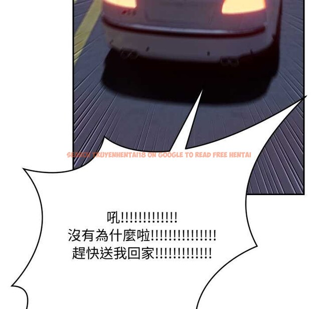 查看漫画拒絕當花瓶 - 第11話 - sayhentaiz.net中的4302204图片 查看漫画拒絕當花瓶 - 第11話 - sayhentaiz.net中的4302204图片