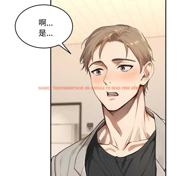 查看漫画拒絕當花瓶 - 第11話 - sayhentaiz.net中的4302221图片 查看漫画拒絕當花瓶 - 第11話 - sayhentaiz.net中的4302221图片