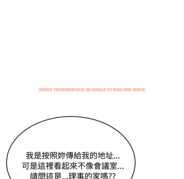 查看漫画拒絕當花瓶 - 第11話 - sayhentaiz.net中的4302227图片 查看漫画拒絕當花瓶 - 第11話 - sayhentaiz.net中的4302227图片