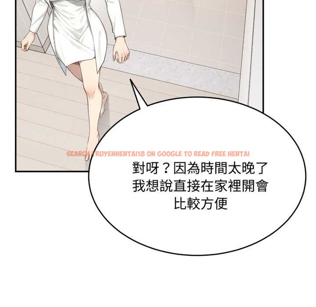 查看漫画拒絕當花瓶 - 第11話 - sayhentaiz.net中的4302229图片 查看漫画拒絕當花瓶 - 第11話 - sayhentaiz.net中的4302229图片