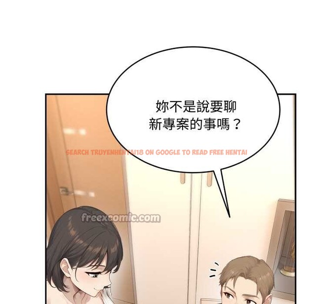 查看漫画拒絕當花瓶 - 第11話 - sayhentaiz.net中的4302238图片 查看漫画拒絕當花瓶 - 第11話 - sayhentaiz.net中的4302238图片