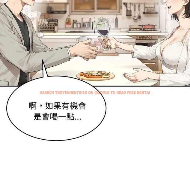 查看漫画拒絕當花瓶 - 第11話 - sayhentaiz.net中的4302242图片 查看漫画拒絕當花瓶 - 第11話 - sayhentaiz.net中的4302242图片