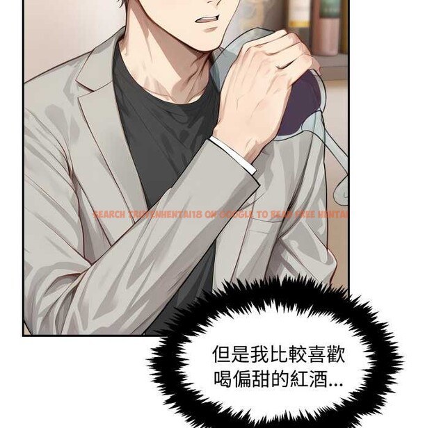 查看漫画拒絕當花瓶 - 第11話 - sayhentaiz.net中的4302244图片 查看漫画拒絕當花瓶 - 第11話 - sayhentaiz.net中的4302244图片