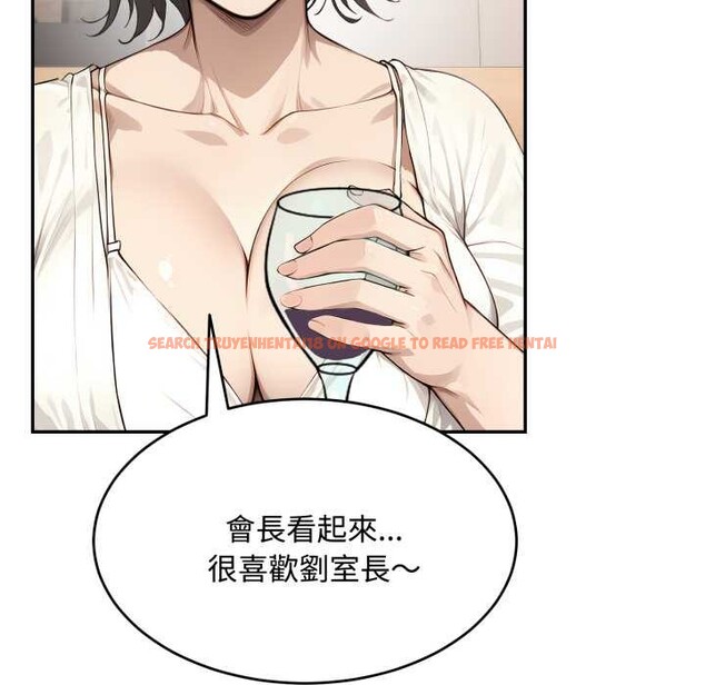 查看漫画拒絕當花瓶 - 第11話 - sayhentaiz.net中的4302248图片 查看漫画拒絕當花瓶 - 第11話 - sayhentaiz.net中的4302248图片