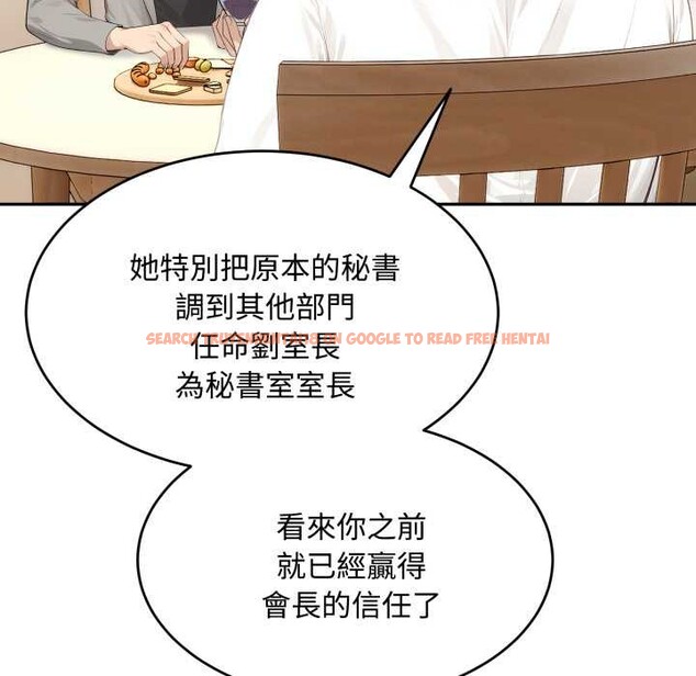 查看漫画拒絕當花瓶 - 第11話 - sayhentaiz.net中的4302250图片 查看漫画拒絕當花瓶 - 第11話 - sayhentaiz.net中的4302250图片