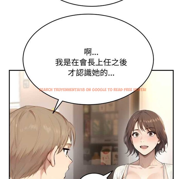 查看漫画拒絕當花瓶 - 第11話 - sayhentaiz.net中的4302251图片 查看漫画拒絕當花瓶 - 第11話 - sayhentaiz.net中的4302251图片