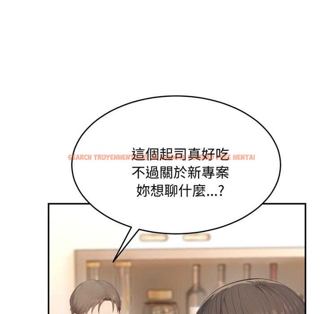 查看漫画拒絕當花瓶 - 第11話 - sayhentaiz.net中的4302253图片 查看漫画拒絕當花瓶 - 第11話 - sayhentaiz.net中的4302253图片