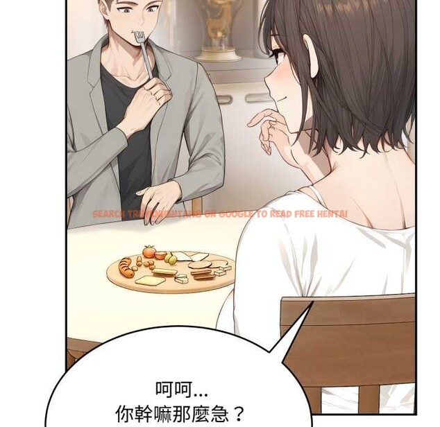 查看漫画拒絕當花瓶 - 第11話 - sayhentaiz.net中的4302254图片 查看漫画拒絕當花瓶 - 第11話 - sayhentaiz.net中的4302254图片