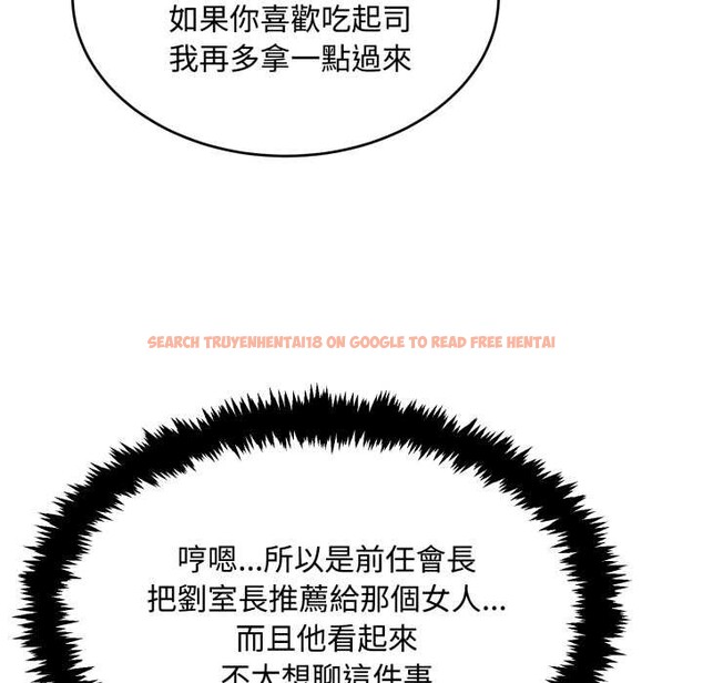 查看漫画拒絕當花瓶 - 第11話 - sayhentaiz.net中的4302255图片 查看漫画拒絕當花瓶 - 第11話 - sayhentaiz.net中的4302255图片