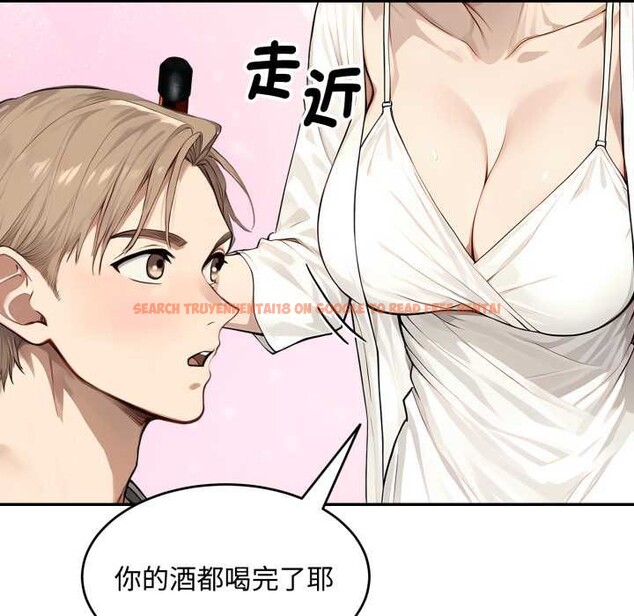 查看漫画拒絕當花瓶 - 第11話 - sayhentaiz.net中的4302258图片 查看漫画拒絕當花瓶 - 第11話 - sayhentaiz.net中的4302258图片