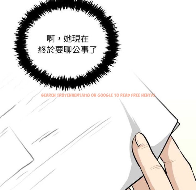 查看漫画拒絕當花瓶 - 第11話 - sayhentaiz.net中的4302263图片 查看漫画拒絕當花瓶 - 第11話 - sayhentaiz.net中的4302263图片