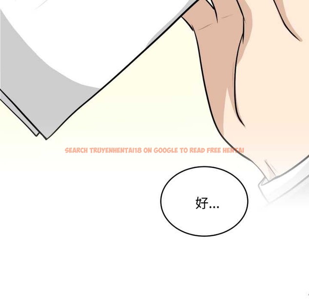 查看漫画拒絕當花瓶 - 第11話 - sayhentaiz.net中的4302264图片 查看漫画拒絕當花瓶 - 第11話 - sayhentaiz.net中的4302264图片