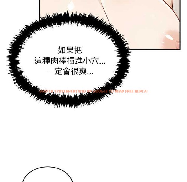 查看漫画拒絕當花瓶 - 第11話 - sayhentaiz.net中的4302281图片 查看漫画拒絕當花瓶 - 第11話 - sayhentaiz.net中的4302281图片