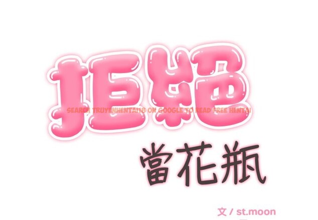 查看漫画拒絕當花瓶 - 第12話 - sayhentaiz.net中的4305230图片 查看漫画拒絕當花瓶 - 第12話 - sayhentaiz.net中的4305230图片