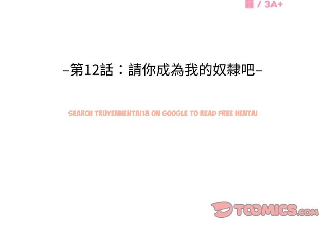 查看漫画拒絕當花瓶 - 第12話 - sayhentaiz.net中的4305231图片 查看漫画拒絕當花瓶 - 第12話 - sayhentaiz.net中的4305231图片