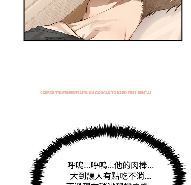 查看漫画拒絕當花瓶 - 第12話 - sayhentaiz.net中的4305235图片 查看漫画拒絕當花瓶 - 第12話 - sayhentaiz.net中的4305235图片