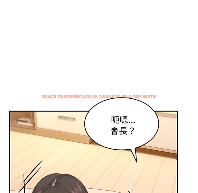 查看漫画拒絕當花瓶 - 第12話 - sayhentaiz.net中的4305243图片 查看漫画拒絕當花瓶 - 第12話 - sayhentaiz.net中的4305243图片