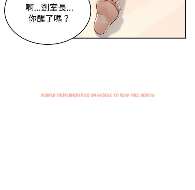 查看漫画拒絕當花瓶 - 第12話 - sayhentaiz.net中的4305247图片 查看漫画拒絕當花瓶 - 第12話 - sayhentaiz.net中的4305247图片