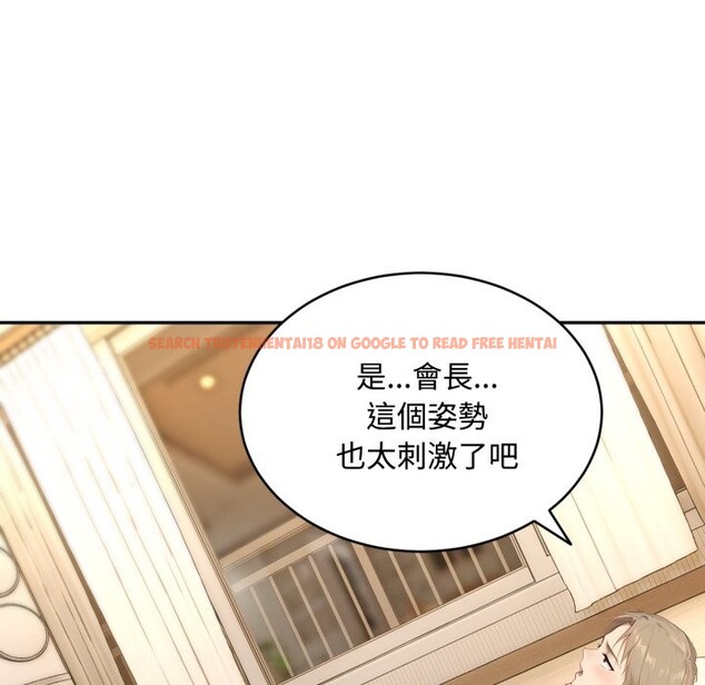 查看漫画拒絕當花瓶 - 第12話 - sayhentaiz.net中的4305248图片 查看漫画拒絕當花瓶 - 第12話 - sayhentaiz.net中的4305248图片