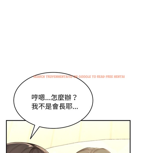 查看漫画拒絕當花瓶 - 第12話 - sayhentaiz.net中的4305254图片 查看漫画拒絕當花瓶 - 第12話 - sayhentaiz.net中的4305254图片