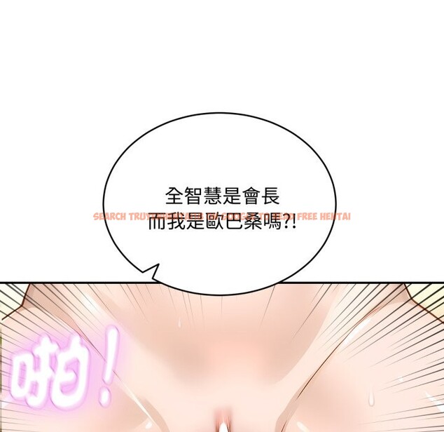 查看漫画拒絕當花瓶 - 第12話 - sayhentaiz.net中的4305261图片 查看漫画拒絕當花瓶 - 第12話 - sayhentaiz.net中的4305261图片