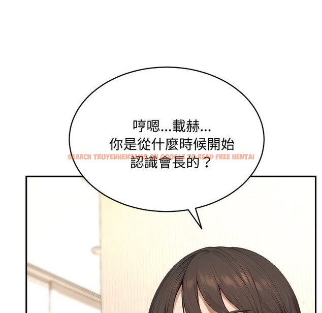 查看漫画拒絕當花瓶 - 第12話 - sayhentaiz.net中的4305267图片 查看漫画拒絕當花瓶 - 第12話 - sayhentaiz.net中的4305267图片