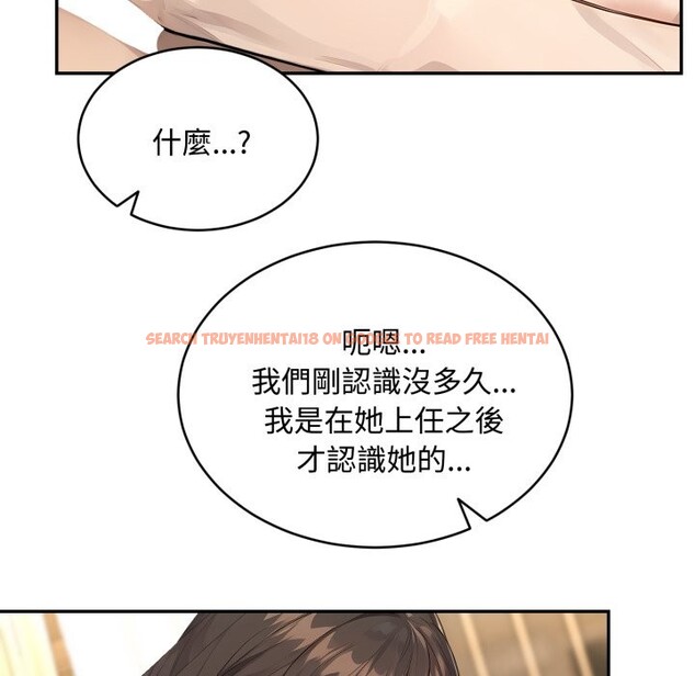 查看漫画拒絕當花瓶 - 第12話 - sayhentaiz.net中的4305269图片 查看漫画拒絕當花瓶 - 第12話 - sayhentaiz.net中的4305269图片