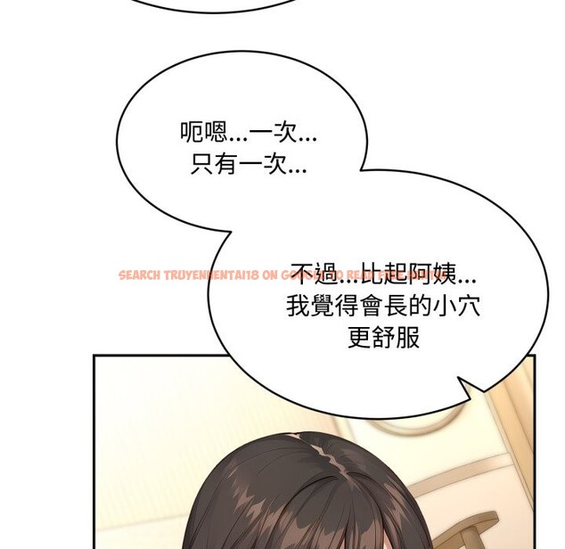 查看漫画拒絕當花瓶 - 第12話 - sayhentaiz.net中的4305271图片 查看漫画拒絕當花瓶 - 第12話 - sayhentaiz.net中的4305271图片