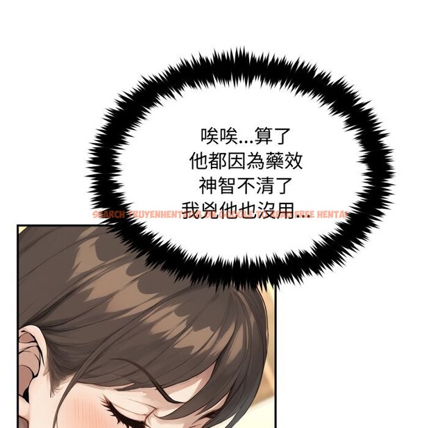 查看漫画拒絕當花瓶 - 第12話 - sayhentaiz.net中的4305273图片 查看漫画拒絕當花瓶 - 第12話 - sayhentaiz.net中的4305273图片