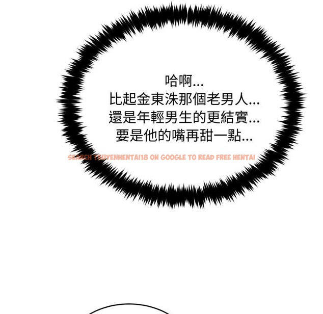 查看漫画拒絕當花瓶 - 第12話 - sayhentaiz.net中的4305281图片 查看漫画拒絕當花瓶 - 第12話 - sayhentaiz.net中的4305281图片