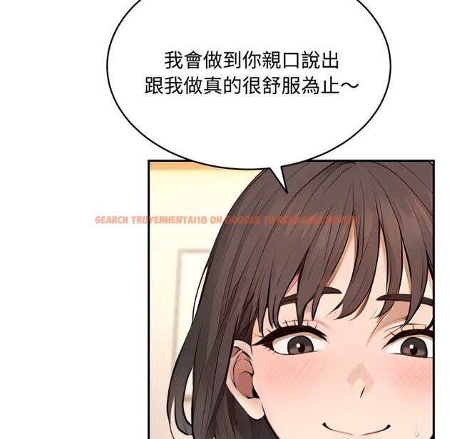 查看漫画拒絕當花瓶 - 第12話 - sayhentaiz.net中的4305302图片 查看漫画拒絕當花瓶 - 第12話 - sayhentaiz.net中的4305302图片