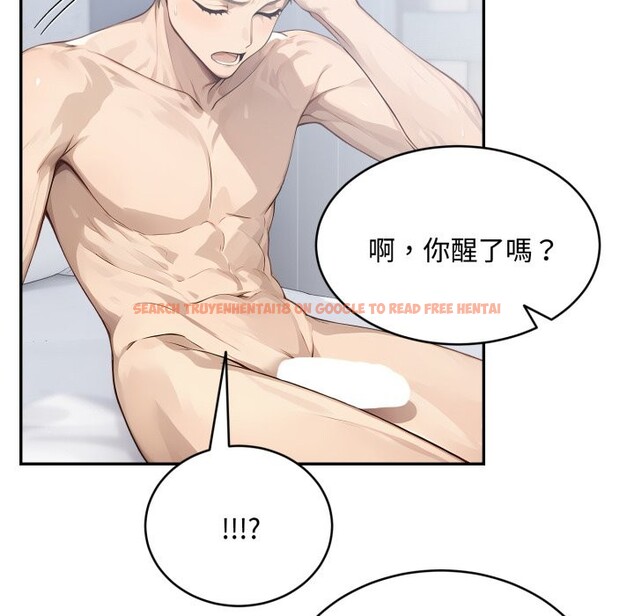 查看漫画拒絕當花瓶 - 第12話 - sayhentaiz.net中的4305310图片 查看漫画拒絕當花瓶 - 第12話 - sayhentaiz.net中的4305310图片