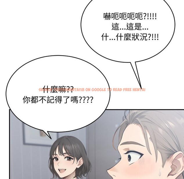 查看漫画拒絕當花瓶 - 第12話 - sayhentaiz.net中的4305311图片 查看漫画拒絕當花瓶 - 第12話 - sayhentaiz.net中的4305311图片