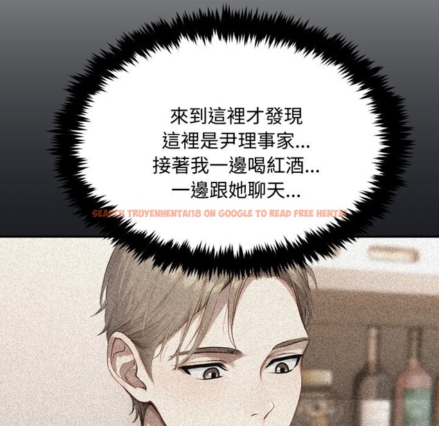 查看漫画拒絕當花瓶 - 第12話 - sayhentaiz.net中的4305315图片 查看漫画拒絕當花瓶 - 第12話 - sayhentaiz.net中的4305315图片