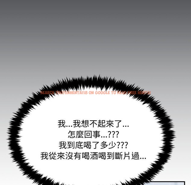 查看漫画拒絕當花瓶 - 第12話 - sayhentaiz.net中的4305317图片 查看漫画拒絕當花瓶 - 第12話 - sayhentaiz.net中的4305317图片