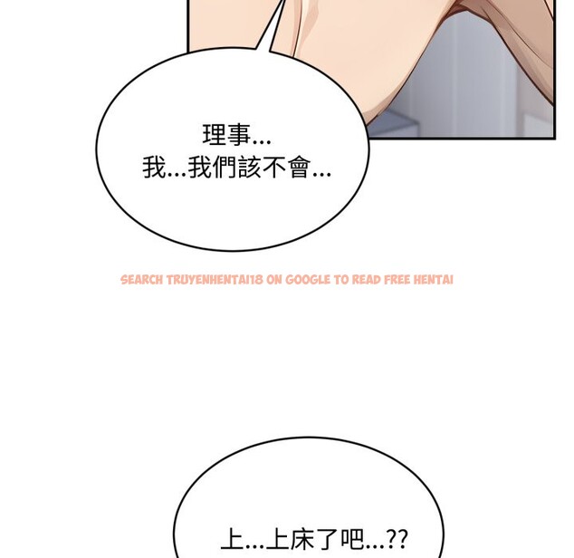 查看漫画拒絕當花瓶 - 第12話 - sayhentaiz.net中的4305319图片 查看漫画拒絕當花瓶 - 第12話 - sayhentaiz.net中的4305319图片