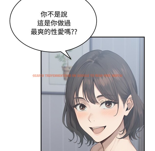 查看漫画拒絕當花瓶 - 第12話 - sayhentaiz.net中的4305322图片 查看漫画拒絕當花瓶 - 第12話 - sayhentaiz.net中的4305322图片